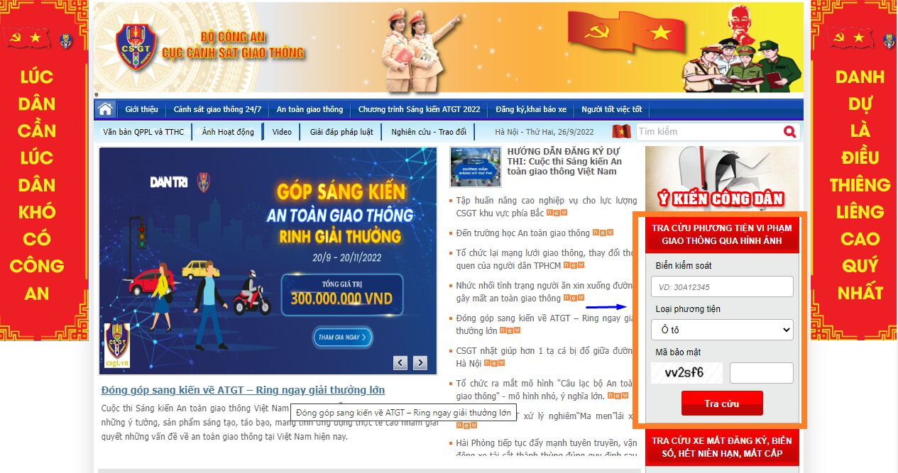Người đi xe máy, ô tô thực hiện ngay những bước sau để biết mình có bị phạt nguội hay không? - Ảnh 1. Người đi xe máy, ô tô thực hiện ngay những bước sau để biết mình có bị phạt nguội hay không? - Ảnh 1.