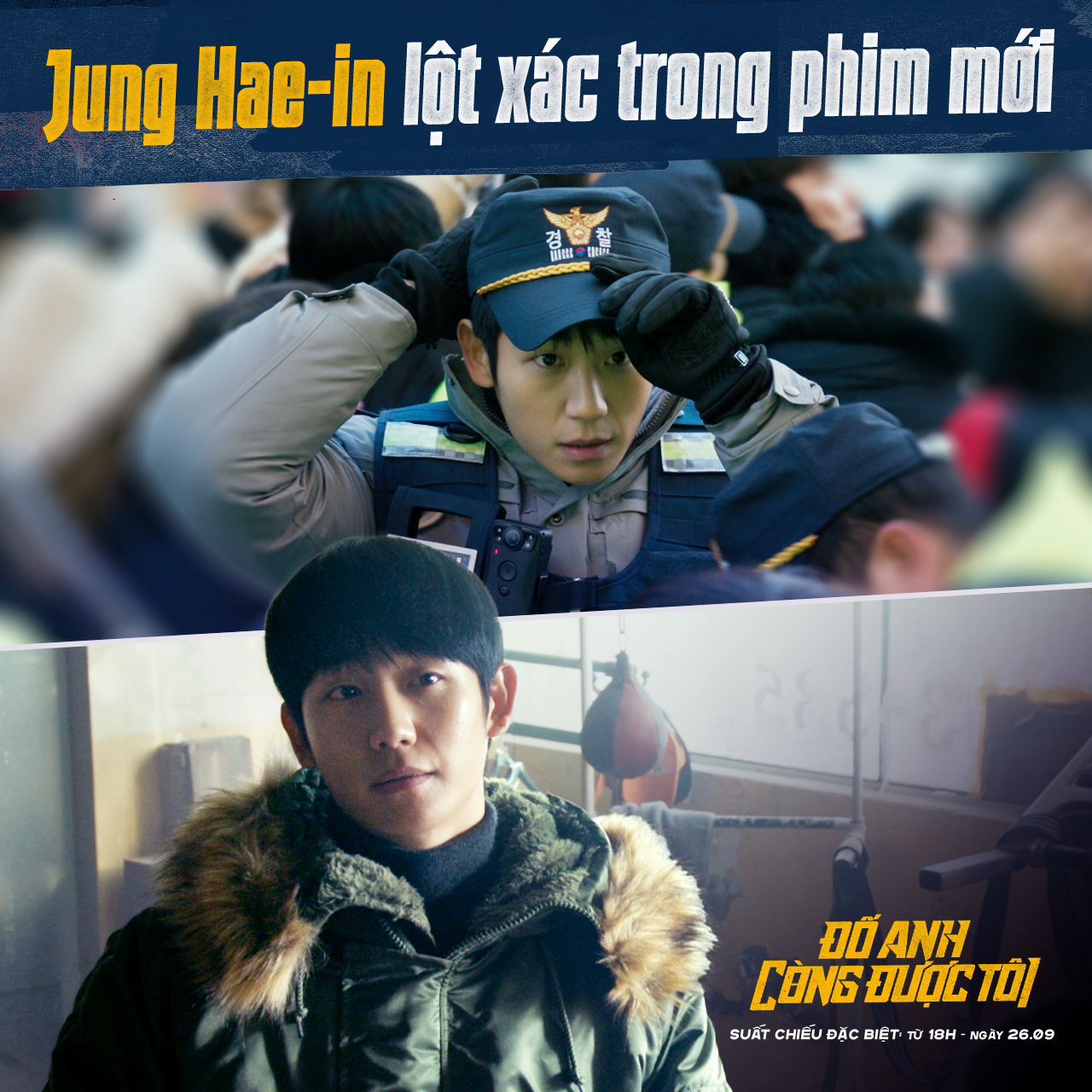 Đố Anh Còng Được Tôi