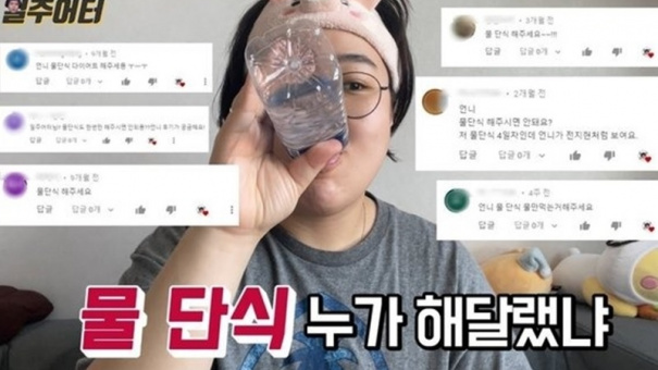 Trào lưu chỉ uống nước để giảm cân của giới trẻ Hàn Quốc gây lo ngại