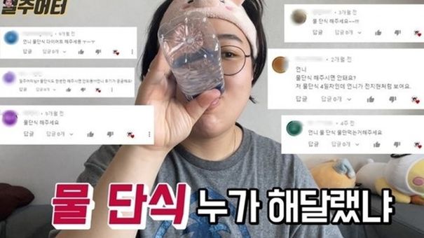 Trào lưu chỉ uống nước để giảm cân của giới trẻ Hàn Quốc gây lo ngại